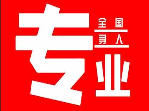 白云矿侦探调查如何找到可靠的调查公司